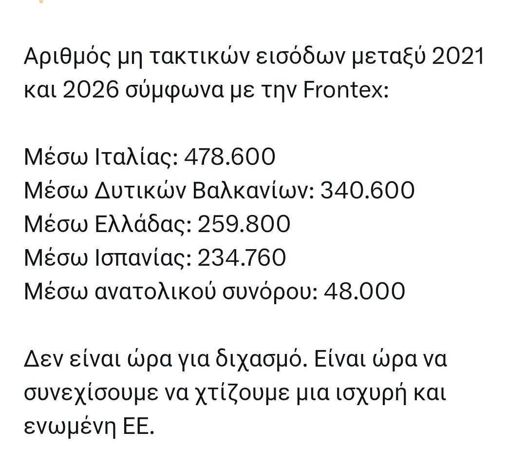 stavroforos_'s tweet photo. Ξεβρακώνει ο σοσιαλιστής των ανοικτών συνόρων τους "σκληρούς αλλά δίκαιους" πολιτικούς απατεώνες

*Στον διάδρομο των Δυτικών Βαλκανίων η πλειονότητα αχαρτογράφητοι μέσω του Έβρου που δεν πέφτει. https://t.co/YKkYQvrJTs