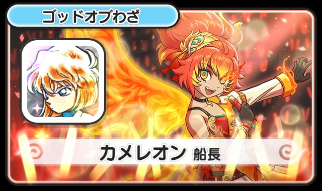妖怪ウォッチぷにぷに