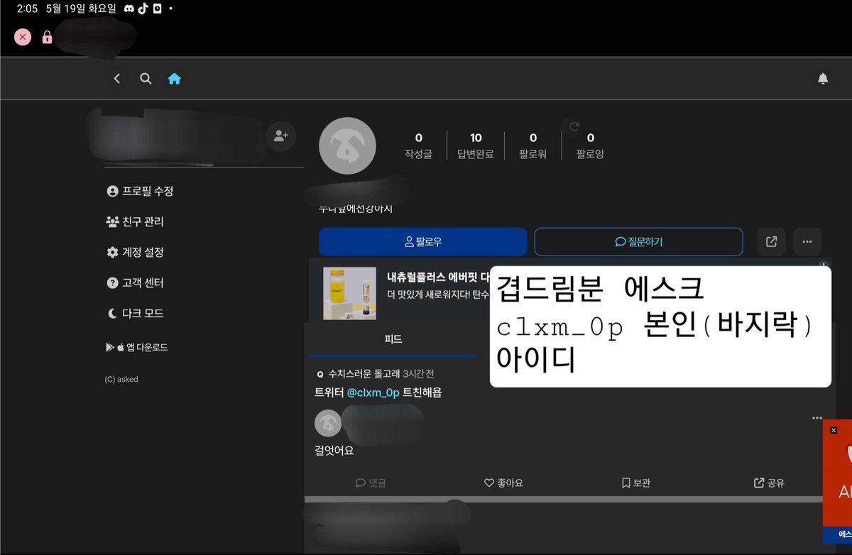 바지락 tweet media