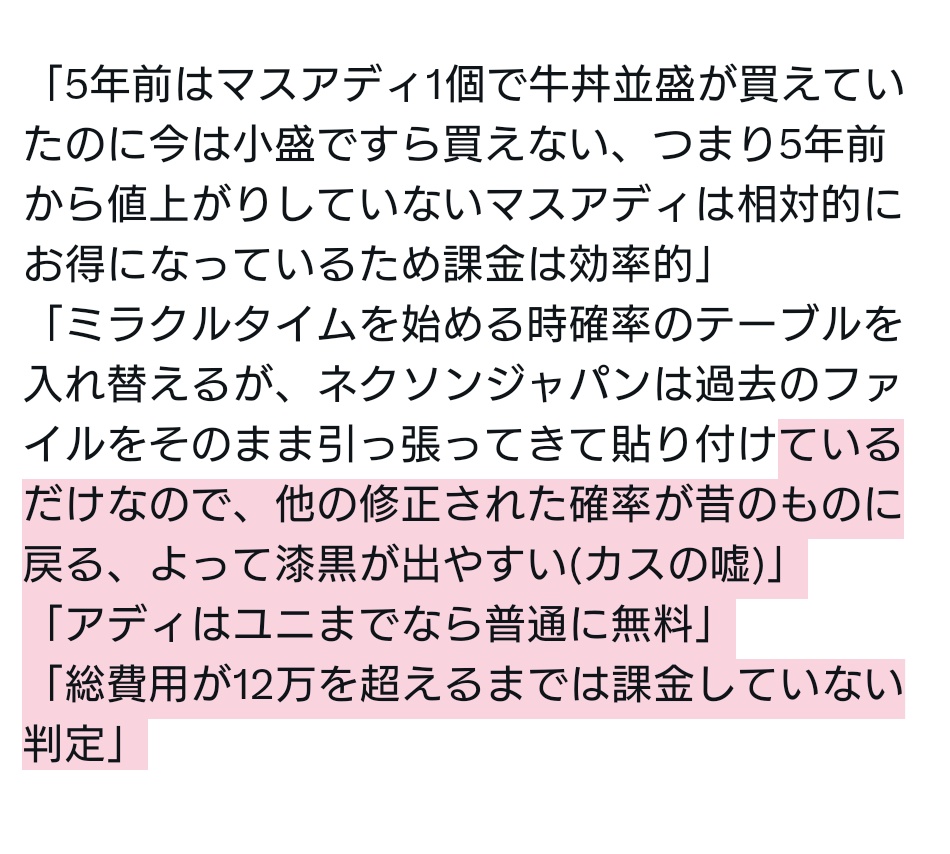 sz_reee's tweet photo. バカinミラクルタイム2026 https://t.co/EjMPqCUZvH