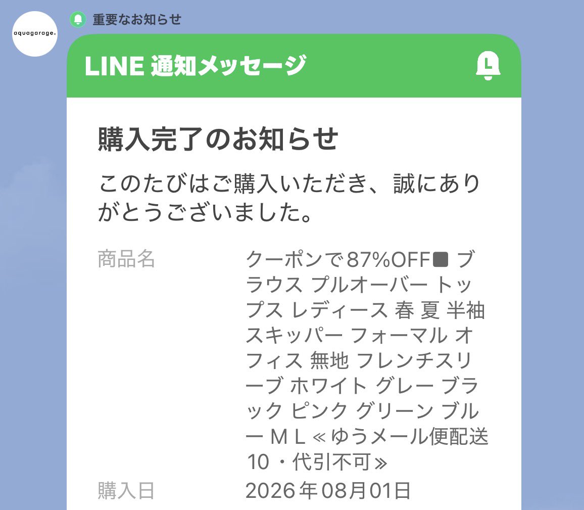 Zoeee 　　他の方は購入しないでください まだどれも買える！安すぎる！ 友達追加してないのにLINEで購入