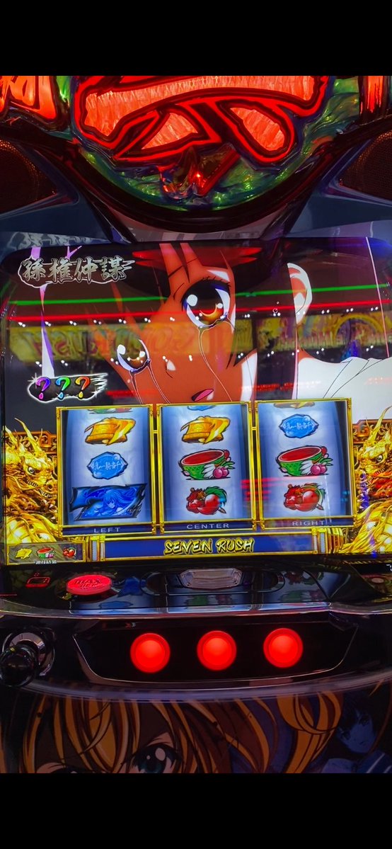 Lai_index's tweet photo. 設定５ツモッて１０００枚負けた思い出あり。
お守りパワーで勝たせてください！ https://t.co/nyo4KULdMa