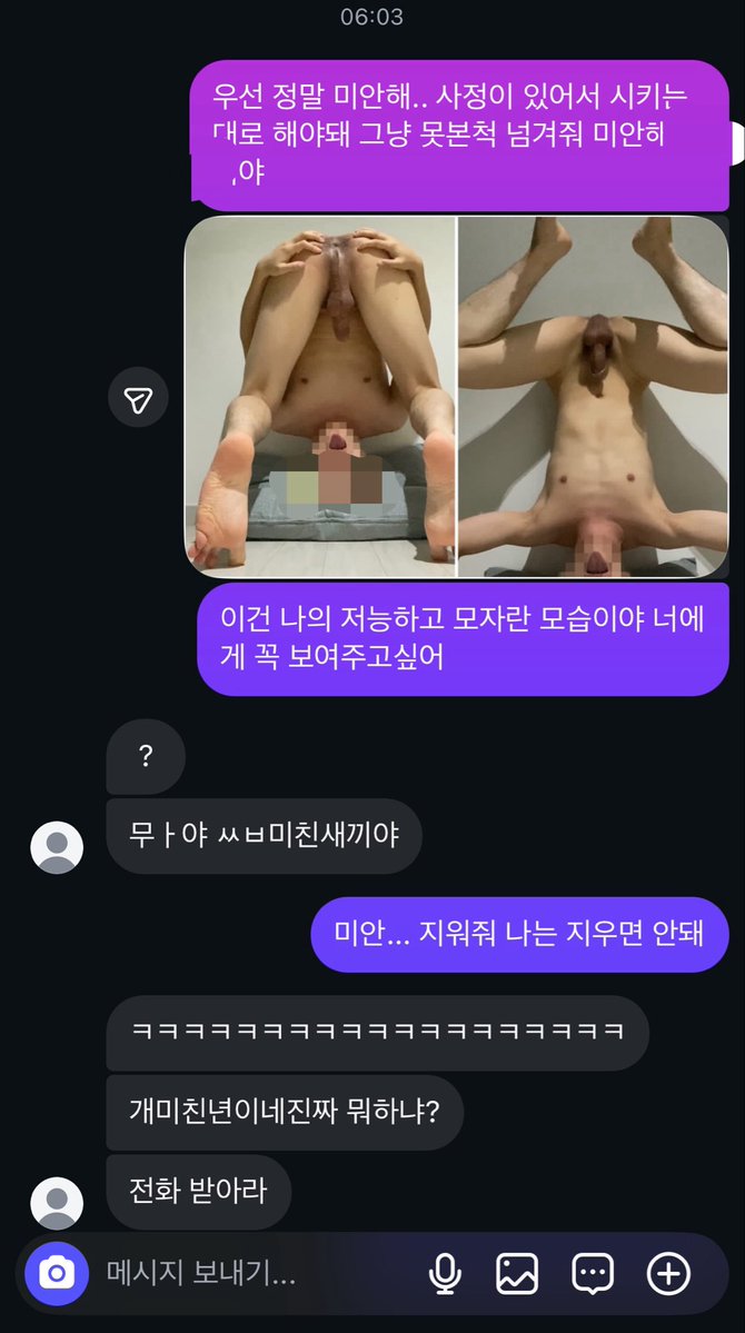 minijokyo's tweet photo. 1호 암캐가 어느날 물었다.
“주인님에게 복종하는 모습을 일상 지인에게도 
보여주고 싶어요” 
나는 말했다. 
너의 자유지만 위험하지 않게 조절해라.. 
오늘 연락이 왔다. 
대학교 지인, 여자친구 친구에게 보낸 것이다. 
이뻐죽겠네, 넌 평생 내걸로 살아라 

#섹트 #노예 #조교 #펨돔 #멜섭 https://t.co/eKbCGfw0by