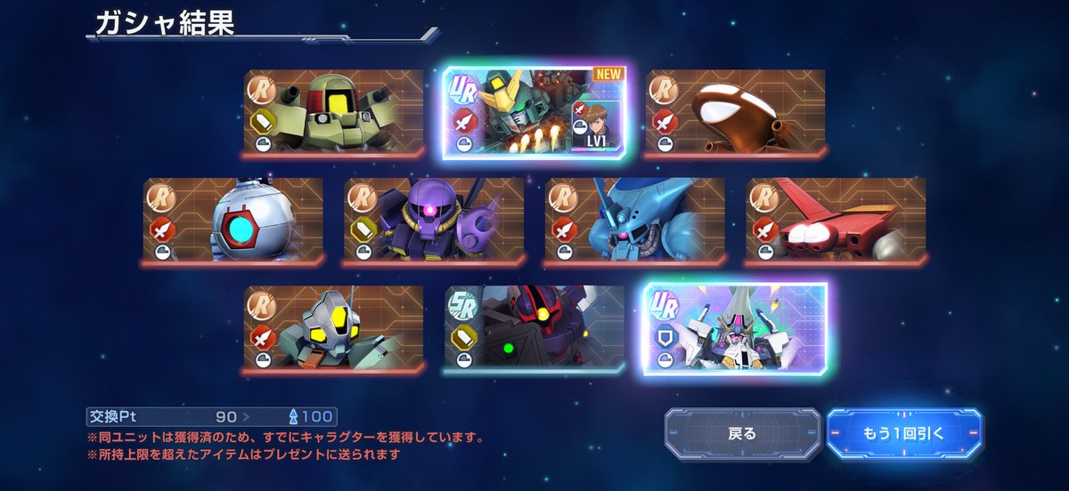 watsuki10's tweet photo. うおー！ヘビーアームズ･:*+.\(( °ω° ))/.:+
#ジージェネエターナル https://t.co/TY8iHb6Ik7