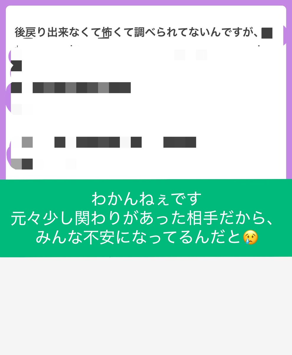 †ժ⊃Ⴛ̅' tweet media