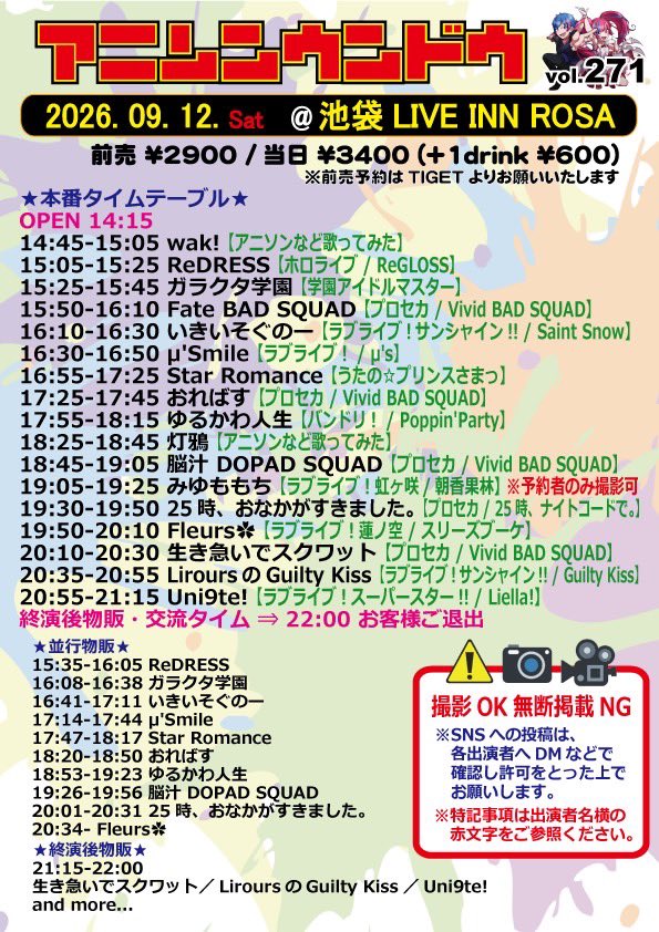amaneyou's tweet photo. 仕事終わってすぐ寝ちゃったけん今さら起きた🧟‍♂️
明日的な今日はスタロマで朝練やけん怒られん程度に家練すりゅ💃
アニウンまで1ヶ月😇😇😇😇😇 https://t.co/RcJ4N6wCQO