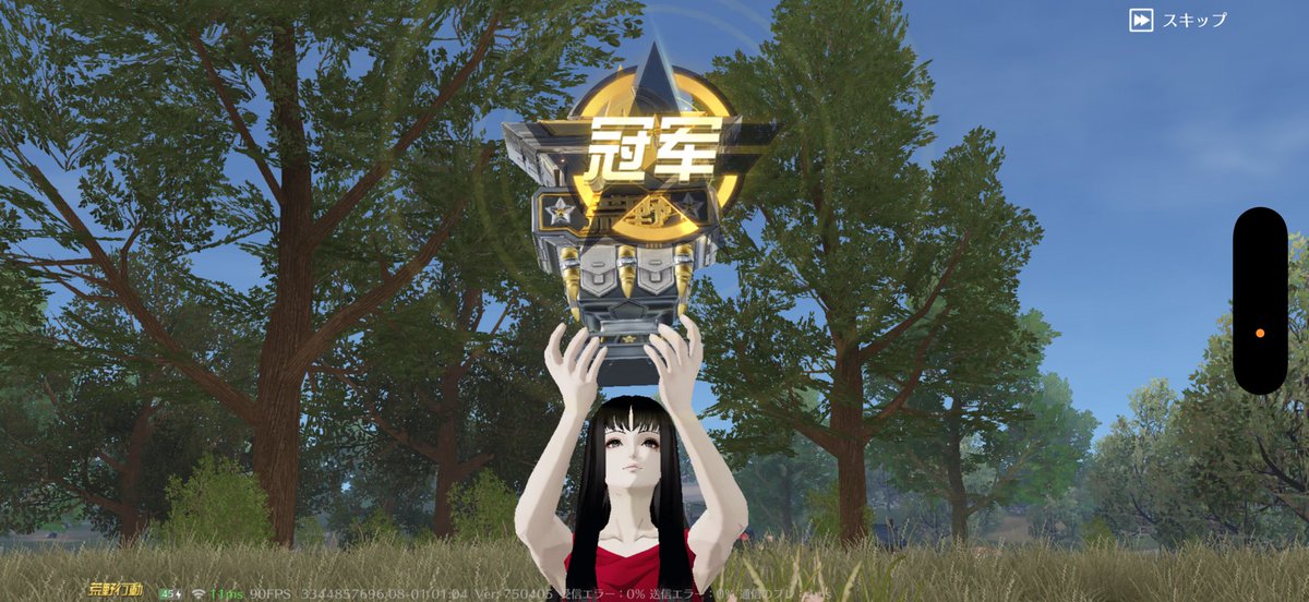 kushamidayo's tweet photo. まさかのキャリーからのドン勝つ✨
てか、なんで中国語なん？ https://t.co/HypC1IfDom