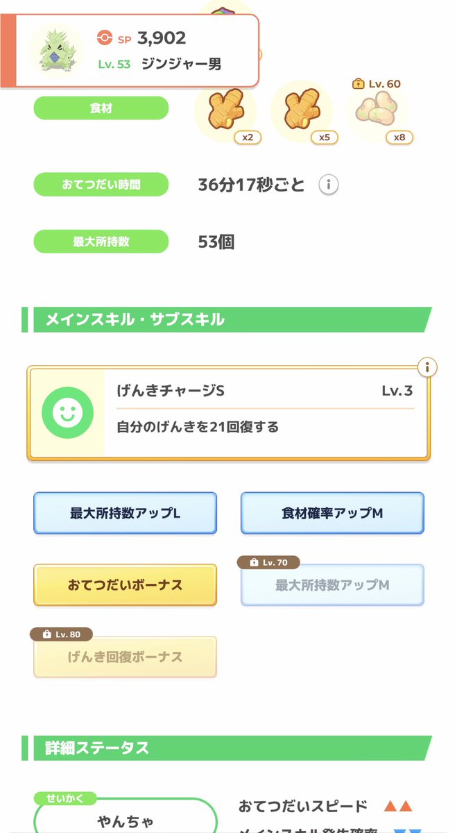 ゑも丁 tweet media