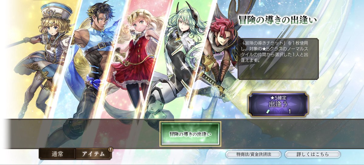 jasmine_stn's tweet photo. あれ…余裕かましてたらなくなってた(9日までなんだが…) https://t.co/5JERrKA3bw