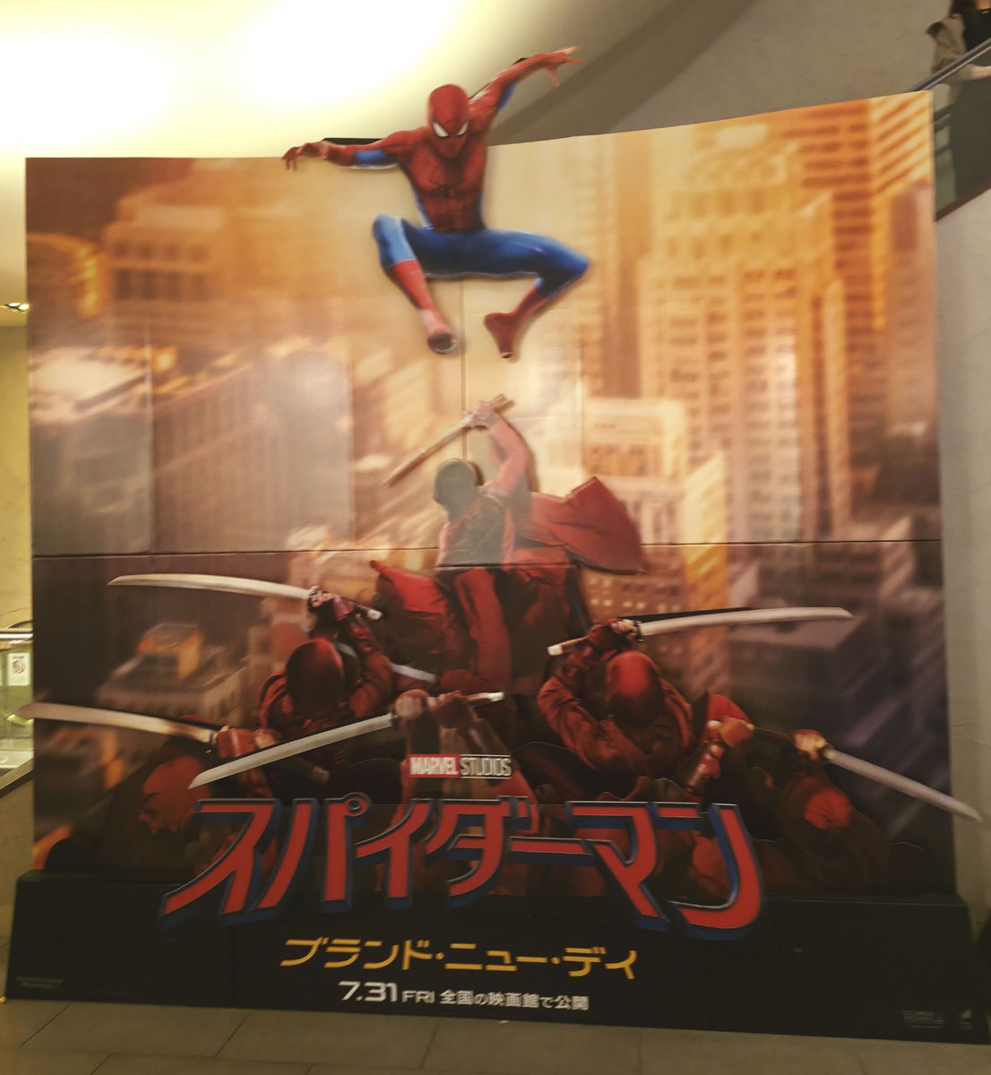 DELF_001's tweet photo. 『スパイダーマン：ブランド・ニュー・デイ』見た！
ニューヨークで頑張るスパイディ面白かった！
記事で見た通りアクション全体的にスパイダーマンのゲームから影響受けててかっこいい https://t.co/PelObVfA0M