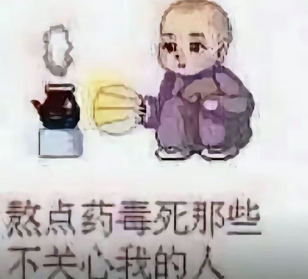 zhyzhy655231's tweet photo. https://t.co/oKZjntcOsJ