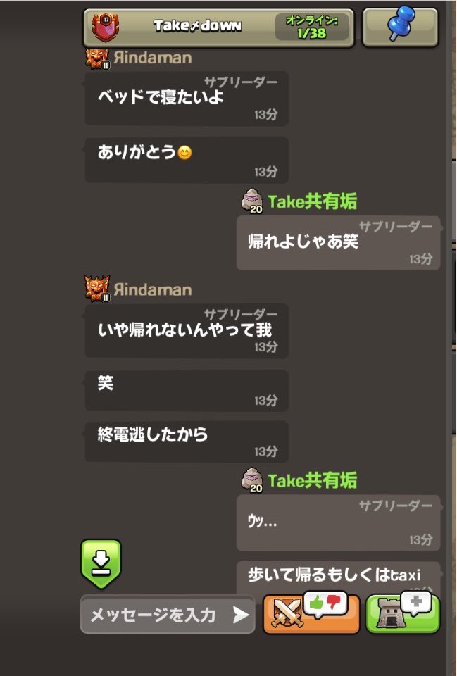 cheers_000__'s tweet photo. 君たちリーグ戦で何やらかすかヒヤヒヤものだね🙄
｢ババキン居ないけどまあいっか☆｣
これ迷言です🙄
#クラクラ  #クラッシュオブクラン https://t.co/QNYisNXpb2