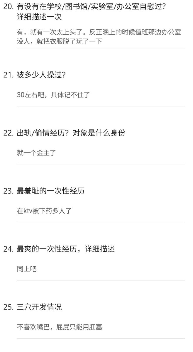 BDzuzong's tweet photo. 人前温柔，人后发骚的小璇女大，联系方式在楼下
#自毁 #社死 #曝光 #反差 #母狗 #母畜 #任务 #反差问卷 #露出 #反差婊 #自曝 https://t.co/kyBn4ucgy2
