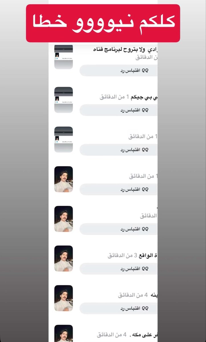medad_27's tweet photo. توقعتها على دربنا ورايحيين لـ  >> ماندري 😂😂

بس التوقعات طلعت كلها خطا 😭

جاري التفكير 🤔

اهم شي انا متحمسين ونثق  👍

#مناحي_الرجباني https://t.co/kRwfDVG437