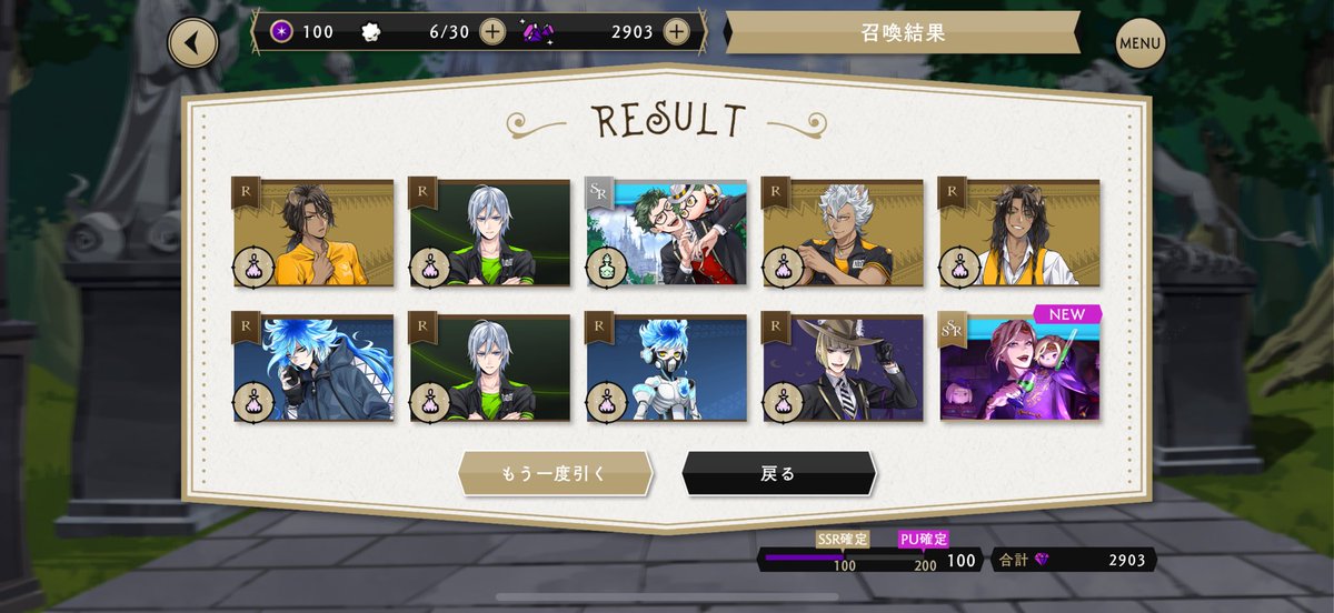 sn_veno's tweet photo. 私が回しているのはツムマレぴのガチャなんすよ……ﾄﾞｳｼﾃ…… https://t.co/MJiNvPLaqf