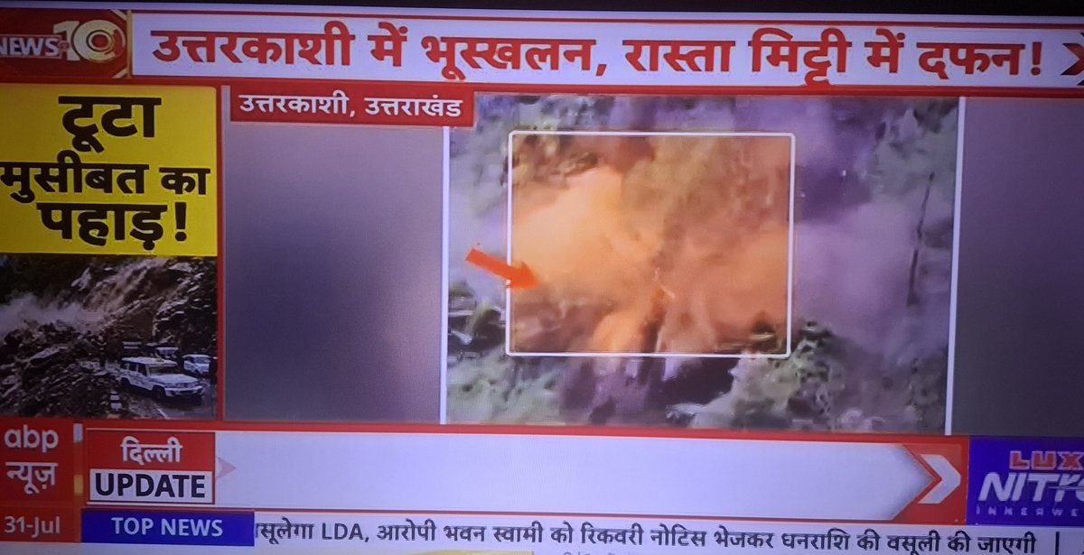 Malatuli59's tweet photo. IS OUR COUNTRY BEING CURSED BY MOTHER EARTH NATURE N PURE VOICELESS SOULS??
IS OUR COUNTRY PAYING THE PRICE OF CORRUPTION N DEVELOPMENT??
BEWARE
#Corruptionkills https://t.co/mtWm8WORrY