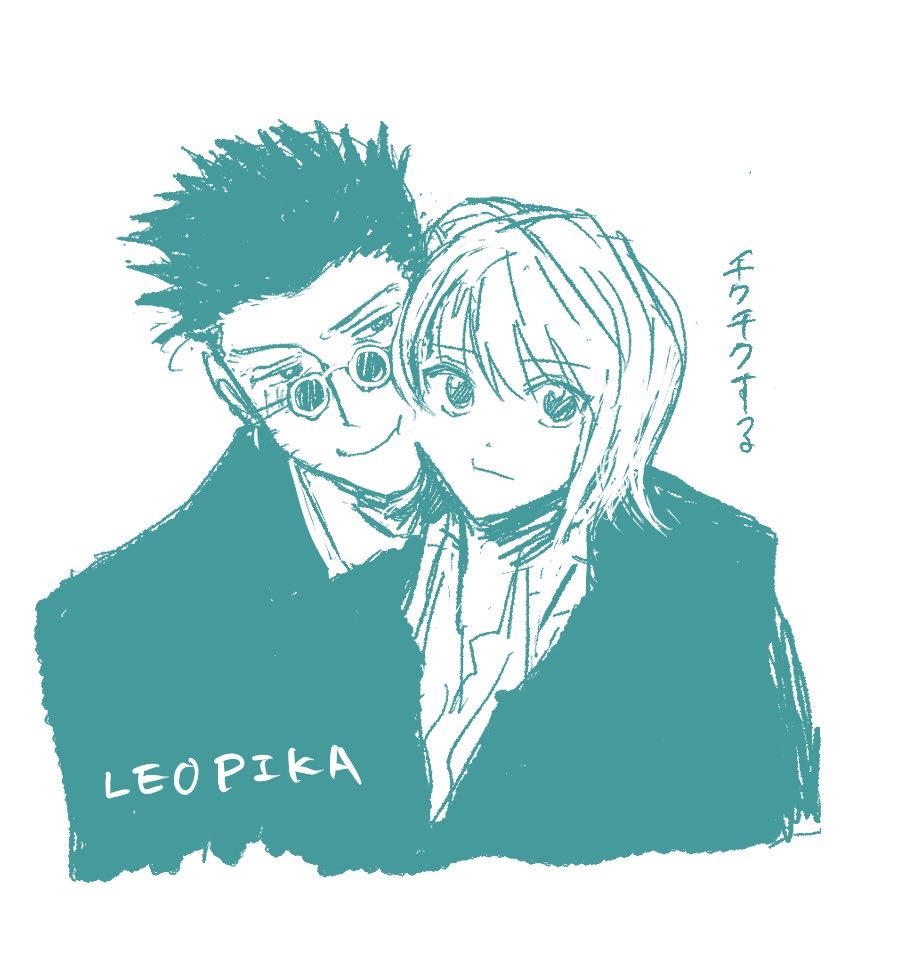 びすます tweet media
