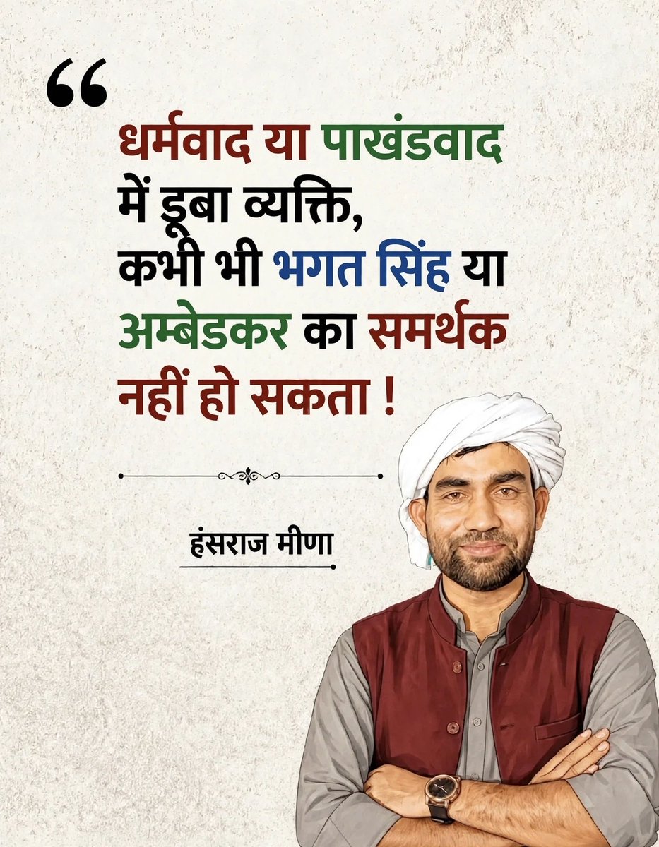 HansrajMeena's tweet photo. https://t.co/qm04yi5oKU