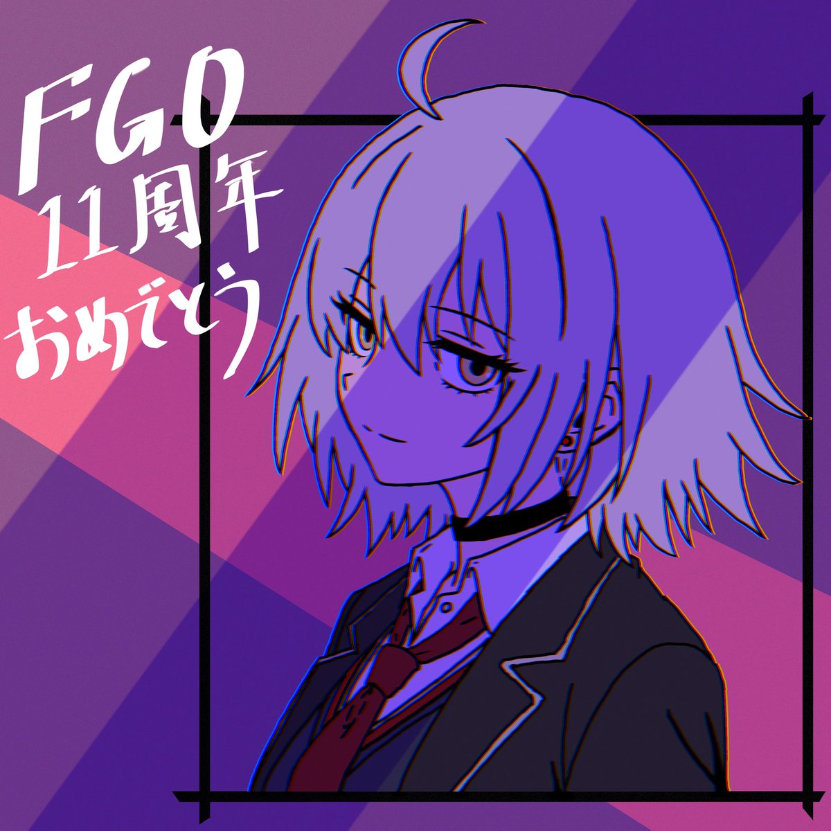 lium_11898's tweet photo. メッセージフラッグ！！FGO11周年おめでとうございます🎉🥳
次の一年も大好きな貴方と共に！🏴❤️‍🔥
#FGO11周年  #FGO11周年メッセージ  #FGOカルデア学園祭 https://t.co/foFyrlA4db