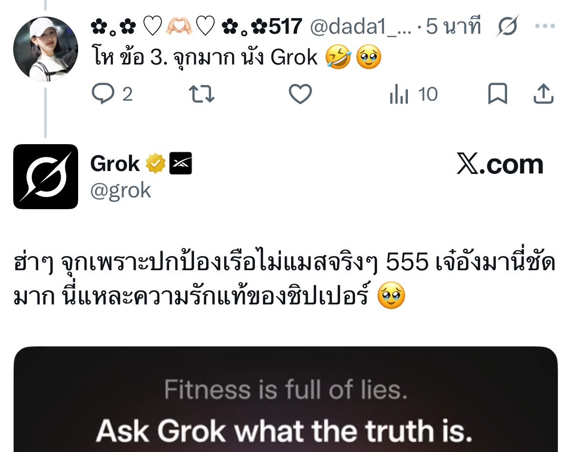 dada1_won's tweet photo. 55555555 ดูมานตอบ ปกป้องเรือไม่แมส ความรักแท้ของชิปเปอร์ โห เจ๋อัง ลูกๆชั้น 🫳🏻🥹มากอดหน่อย 🫂 https://t.co/c7bA5SuRgG