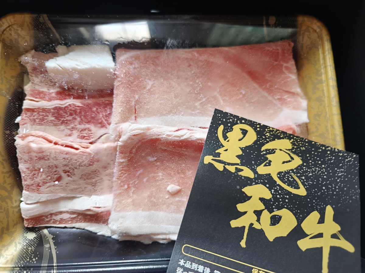kazumin0930's tweet photo. お肉が無事届きました🙌✨
すぐ食べました😋

#黒毛和牛 https://t.co/ajGDfRZlvi