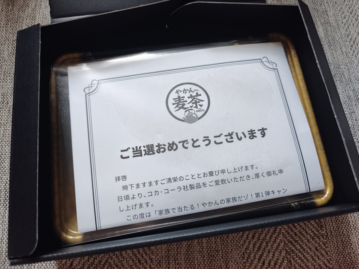 kazumin0930's tweet photo. お肉が無事届きました🙌✨
すぐ食べました😋

#黒毛和牛 https://t.co/ajGDfRZlvi