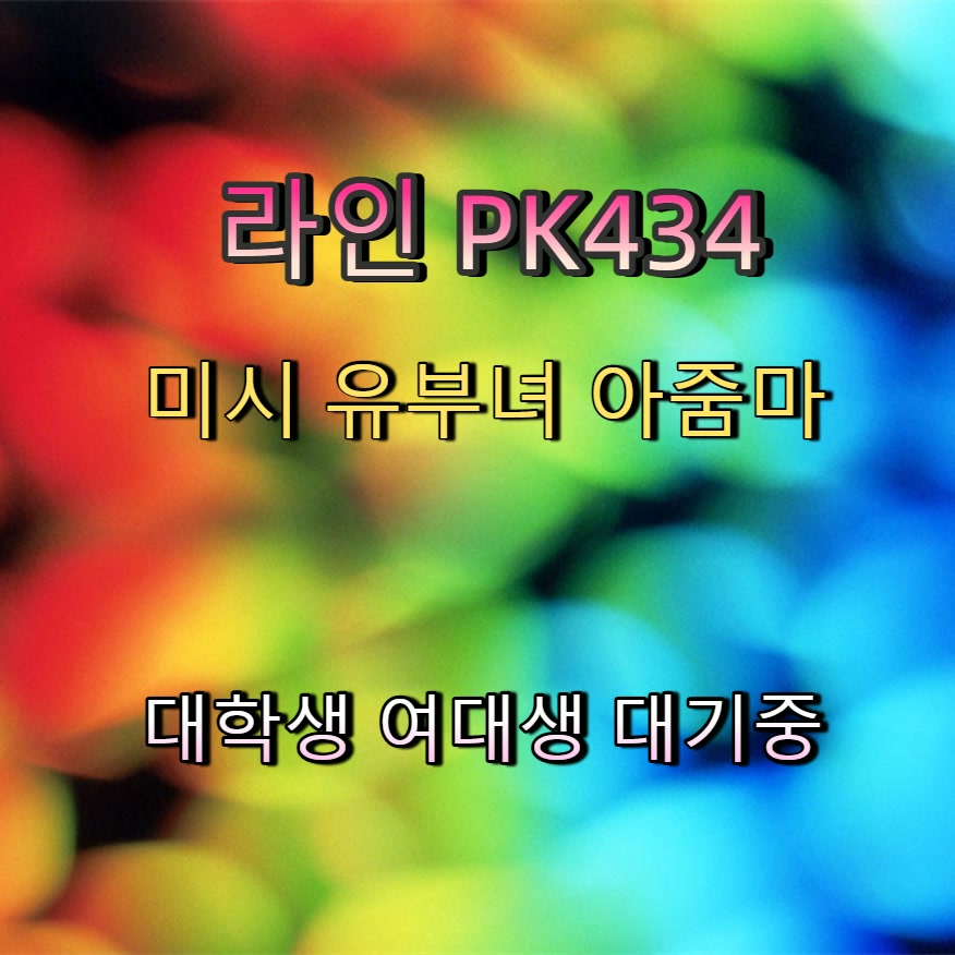 Cillera2's tweet photo. #사천 #ㅈㄱ #사천ㄱㄷ #오프 #사천조건 💪 https://t.co/PilGbKDlHO