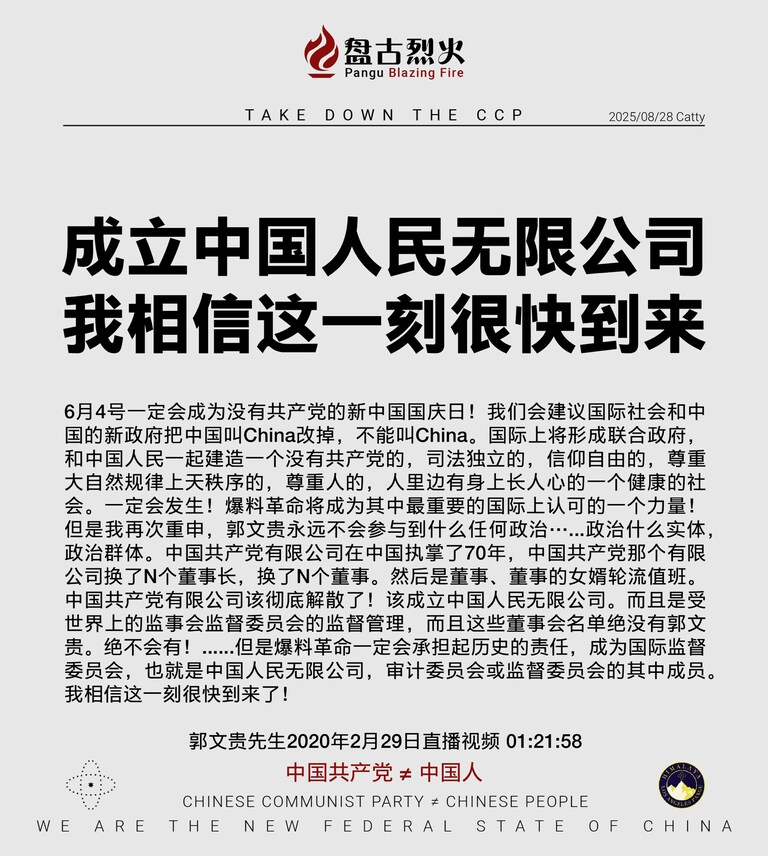 7MywatchaintEnd's tweet photo. Ho Wan Kwok, A/K/A “Miles Guo,” Arrested For Orchestrating Over $1 Billion Dollar Fraud Conspiracy https://t.co/skk9Cy2Rl2
