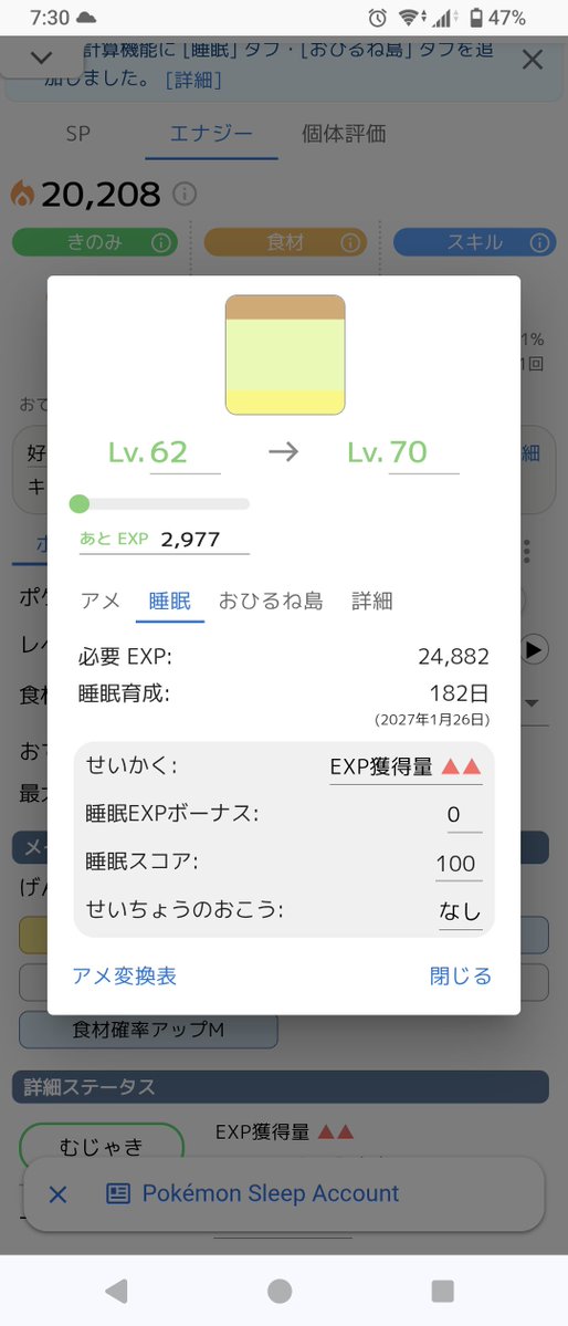 がるぴex tweet media