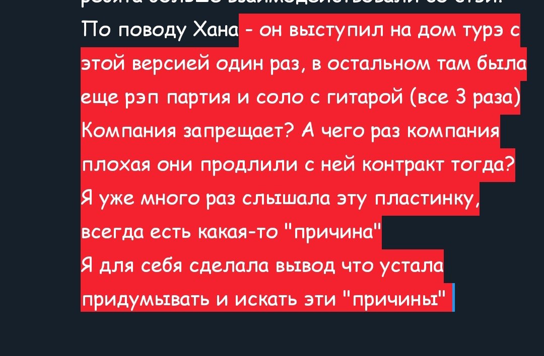mirova_15's tweet photo. @finkwxc Давай будет честными, окей? 
Они и в 2022 году были в таких же условиях ± также были в туре мэниак, также готовились к альбомам (а в то время ещё зе саунд японский вышел полноформатник) 
Вот только и крис выходил в эфиры, и ребята больше взаимодействовали со стэй. https://t.co/hBk9ykfh9N