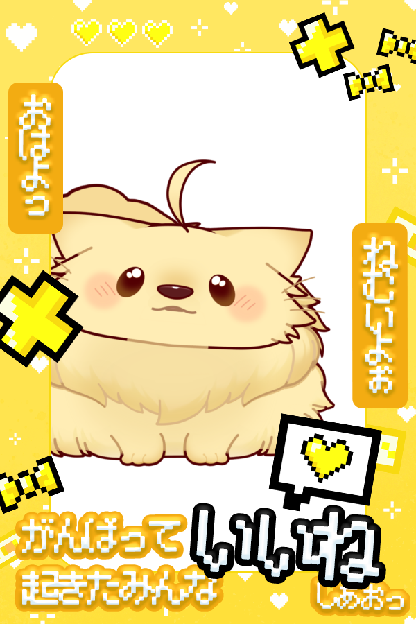 LionelGaold's tweet photo. *･ﾟ #おはようＶTuber .ﾟ･*.   

おはんがお～〜〜〜！！！

風邪…ひいちゃったかもしれません…💦

……………………………………………………ﾁﾗ…… https://t.co/Ixhc6vABYm