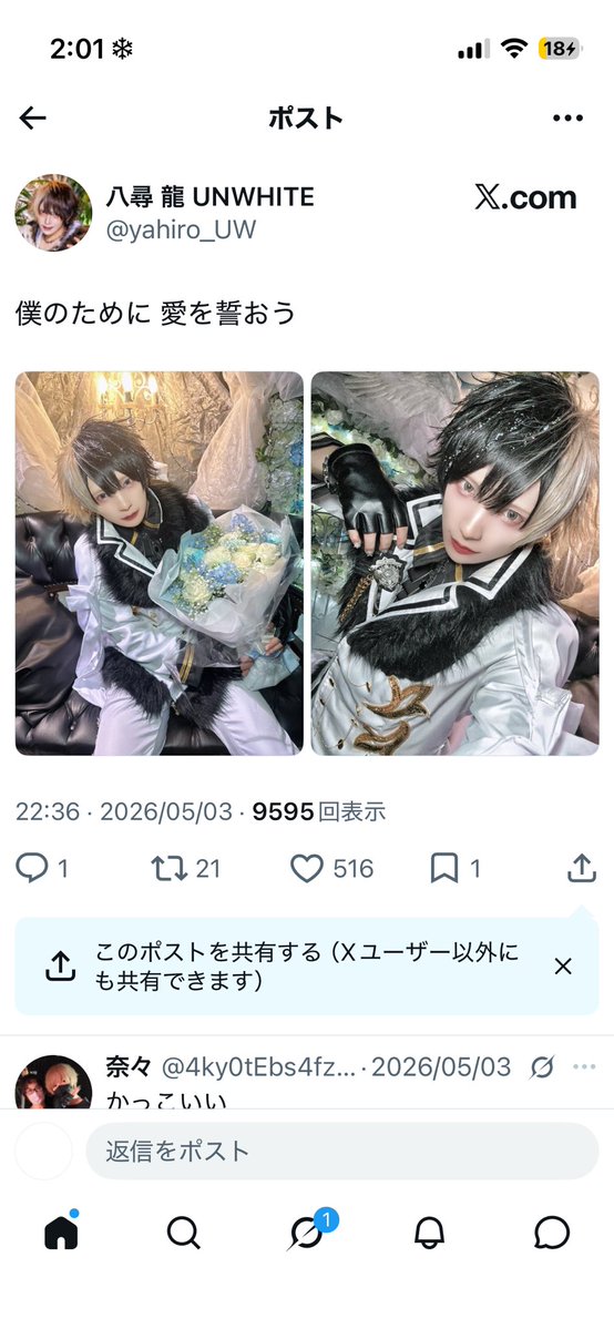 g6lypp's tweet photo. @babytan__u0 初めまして、検索から失礼いたします。
🗝含む26垢からbio1⃣、2️⃣の投稿に♡回らせていただきました❕
よろしければ当方固ツイ🔗先1⃣5垢、2️⃣21垢、3️⃣5垢、4️⃣21垢からお返しいただけると幸いです、お手数おかけしてしまい申し訳ございません🙇🏻💦 https://t.co/kWr7hTUeWX
