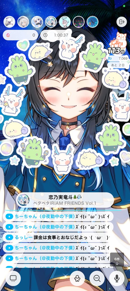 kinosespika's tweet photo. バッチ取ってくれるの早いんだよなぁ｡ﾟ(ﾟ´ω`ﾟ)ﾟ｡🩵💙📛

今日も沢山話してくれて来てくれてありがとう🥲🩷 https://t.co/MU0utv11wd