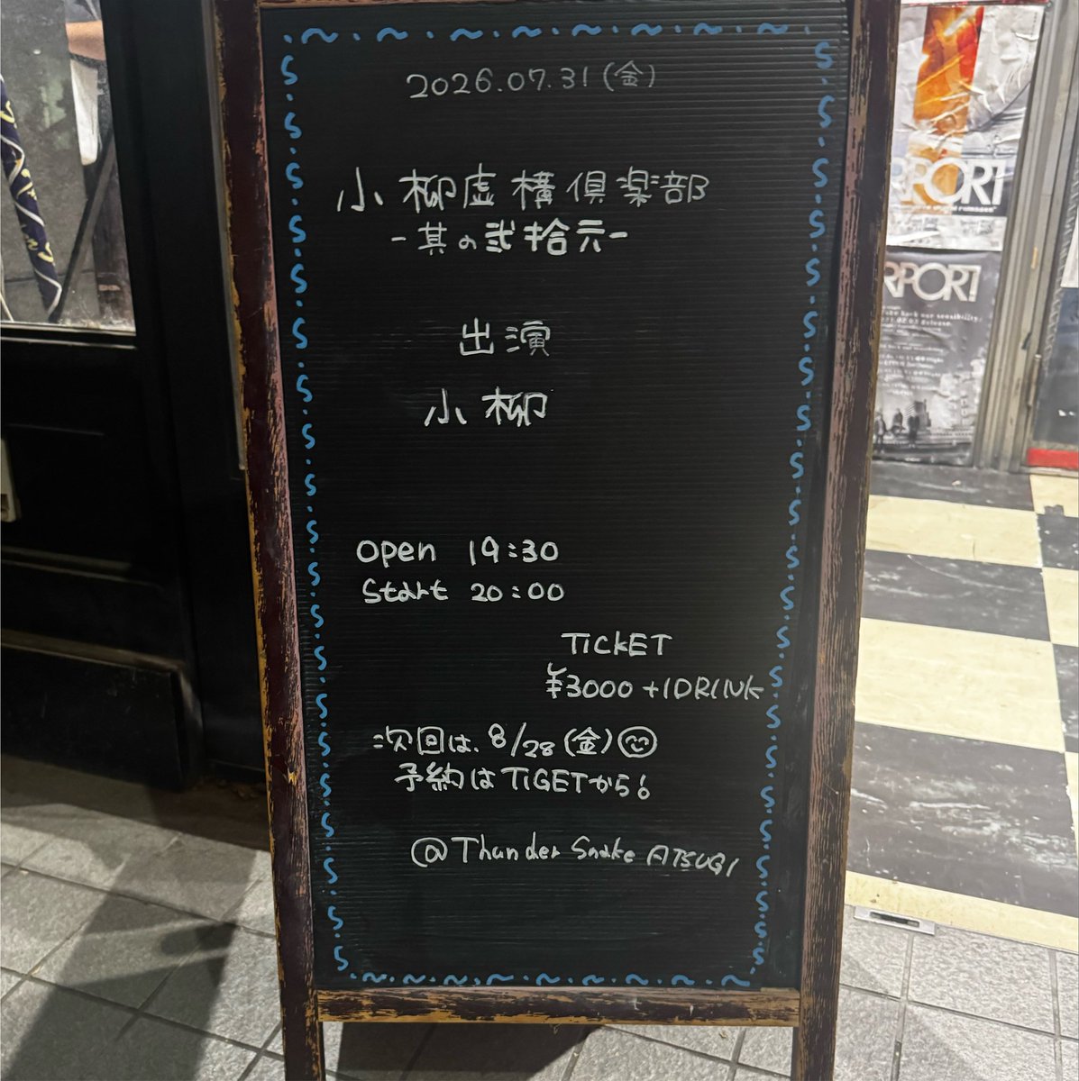 tsuri82's tweet photo. 今日もありがとうございました🥹🫶🏻🫶🏻 https://t.co/AO0FXqetNq