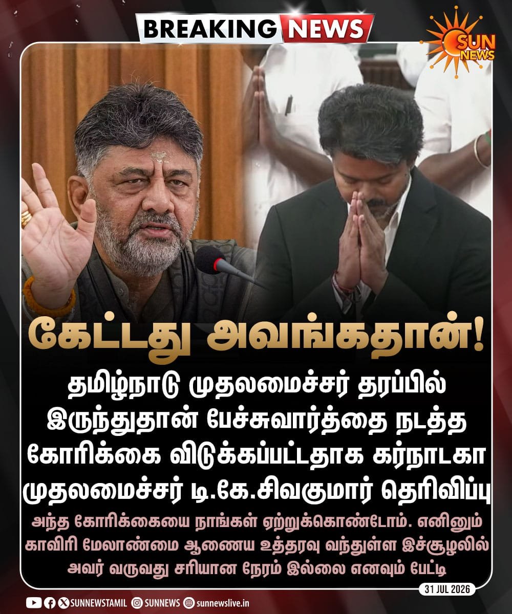 DrHafeezDMKoffl's tweet photo. கர்நாடகா தரப்பில் இருந்து அழைப்பு வந்தமாதிரி பில்டப் பண்ணிட்டு இருந்தாங்க. இப்படி பொசுக்குன்னு போட்டு ஓடச்சிட்டாரு

சரி.. எப்படியும் Subject இதுக்கும் ரியாக்ட் பண்ணப் போறதில்ல https://t.co/BzSMpY6ktM