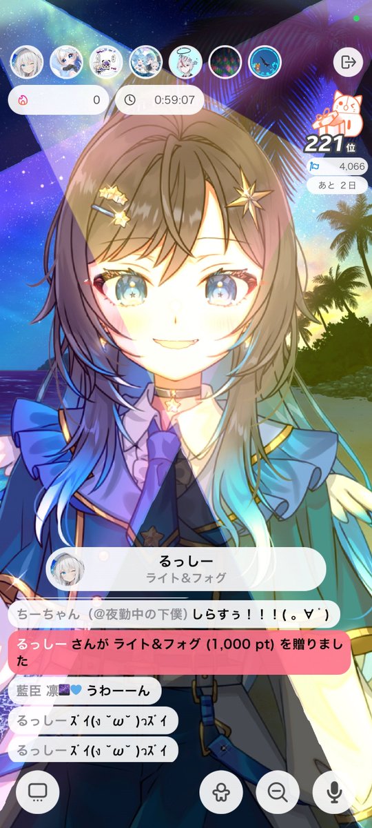 kinosespika's tweet photo. バッチ取ってくれるの早いんだよなぁ｡ﾟ(ﾟ´ω`ﾟ)ﾟ｡🩵💙📛

今日も沢山話してくれて来てくれてありがとう🥲🩷 https://t.co/MU0utv11wd