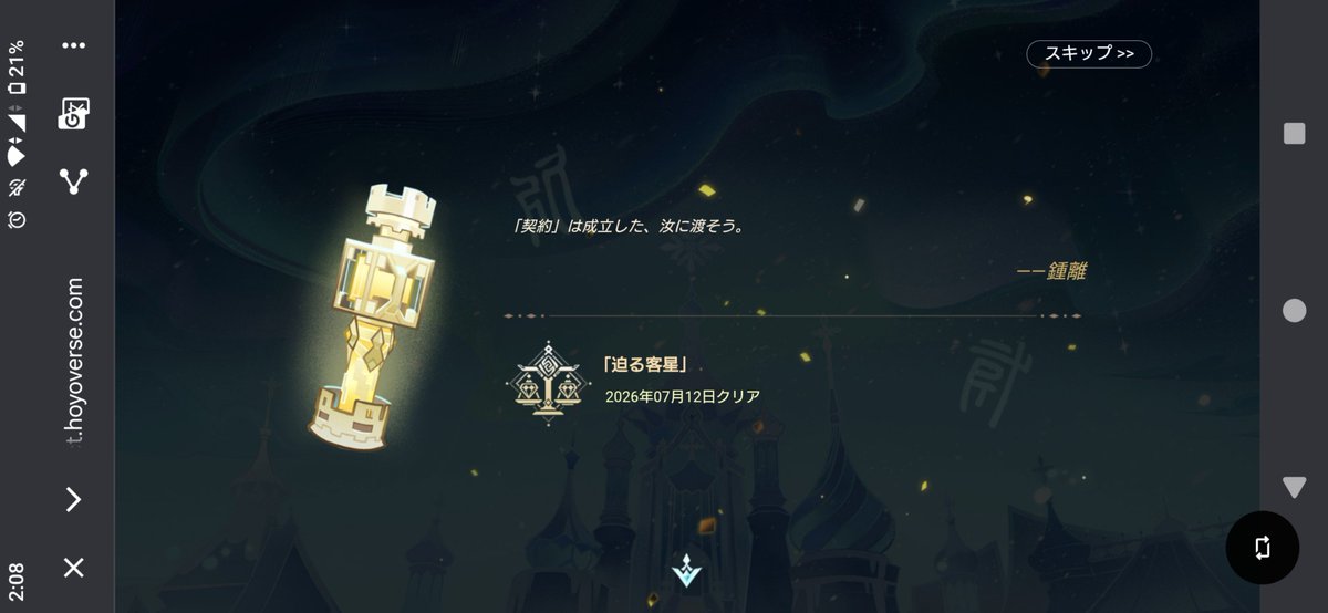 Pikurusuc_c's tweet photo. 遅く過ぎた復帰 https://t.co/ALtYuZL0WJ