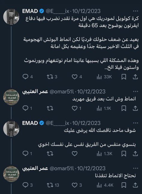 11/11 tweet media