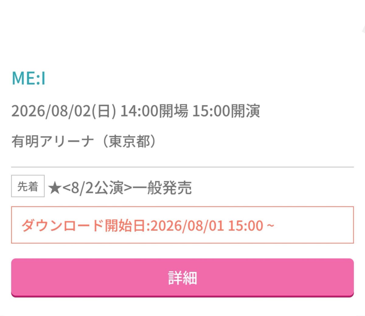 municos_62's tweet photo. ME:I、待っててな https://t.co/k62YRq6FSX