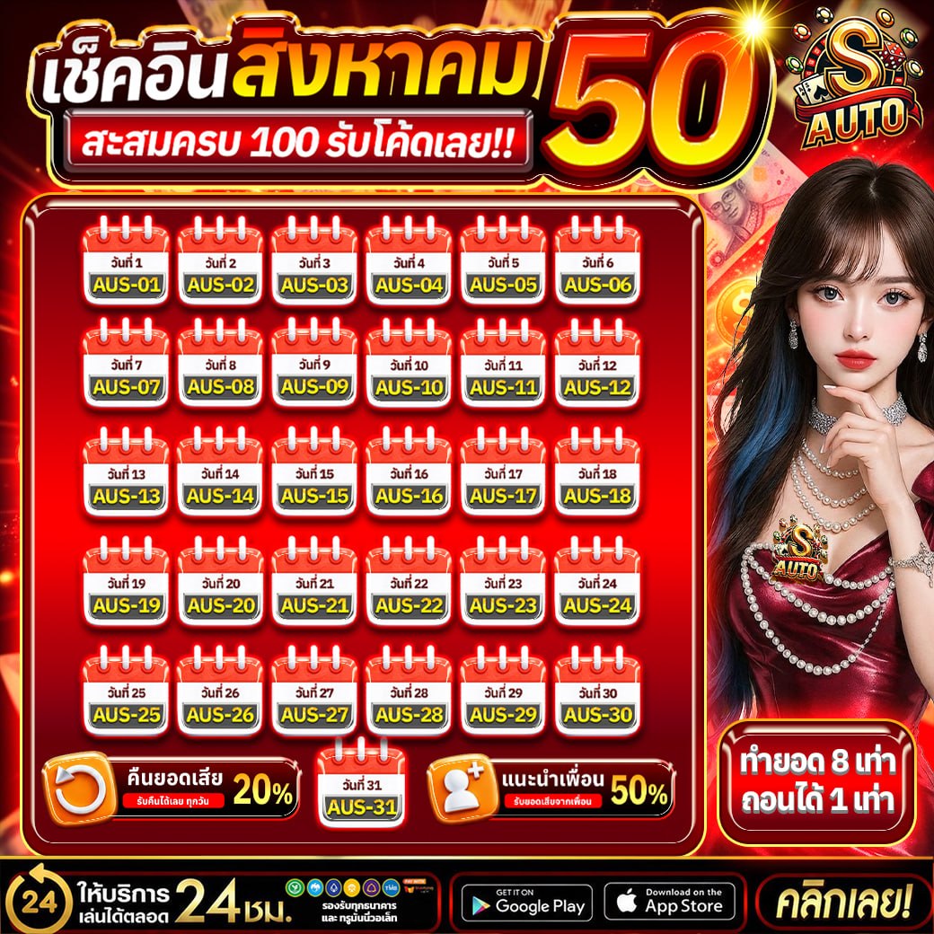 freebangget19's tweet photo. 📆 ปฏิทินเช็คอินทุกวัน 📆
💥 ฝากสะสม 100 รับ 50 💥
🧧ฝากสะสม 300 รับ 100 🧧
✅ เเนะนำเพื่อนรับฟรี 50 %
✅ คืนยอดเสียรับฟรี  20 %
#เครดิตฟรี  #15รับ100 #แจกเครดิตฟรี50
#ไม่ต้องฝากก่อน #sauto #แจกจริง
📲 ช่องทาง : https://t.co/Lci1k6QIBG
🎮 เข้าเล่น : https://t.co/xFedAmCgZX https://t.co/vCvQ5LCBdh
