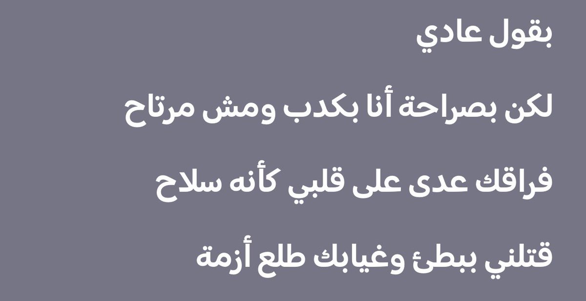 م/أوزيل tweet media