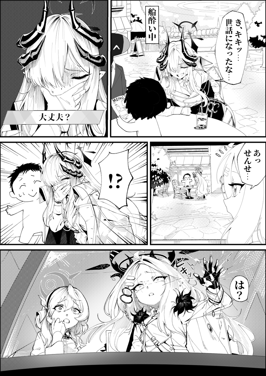 いしみず tweet media