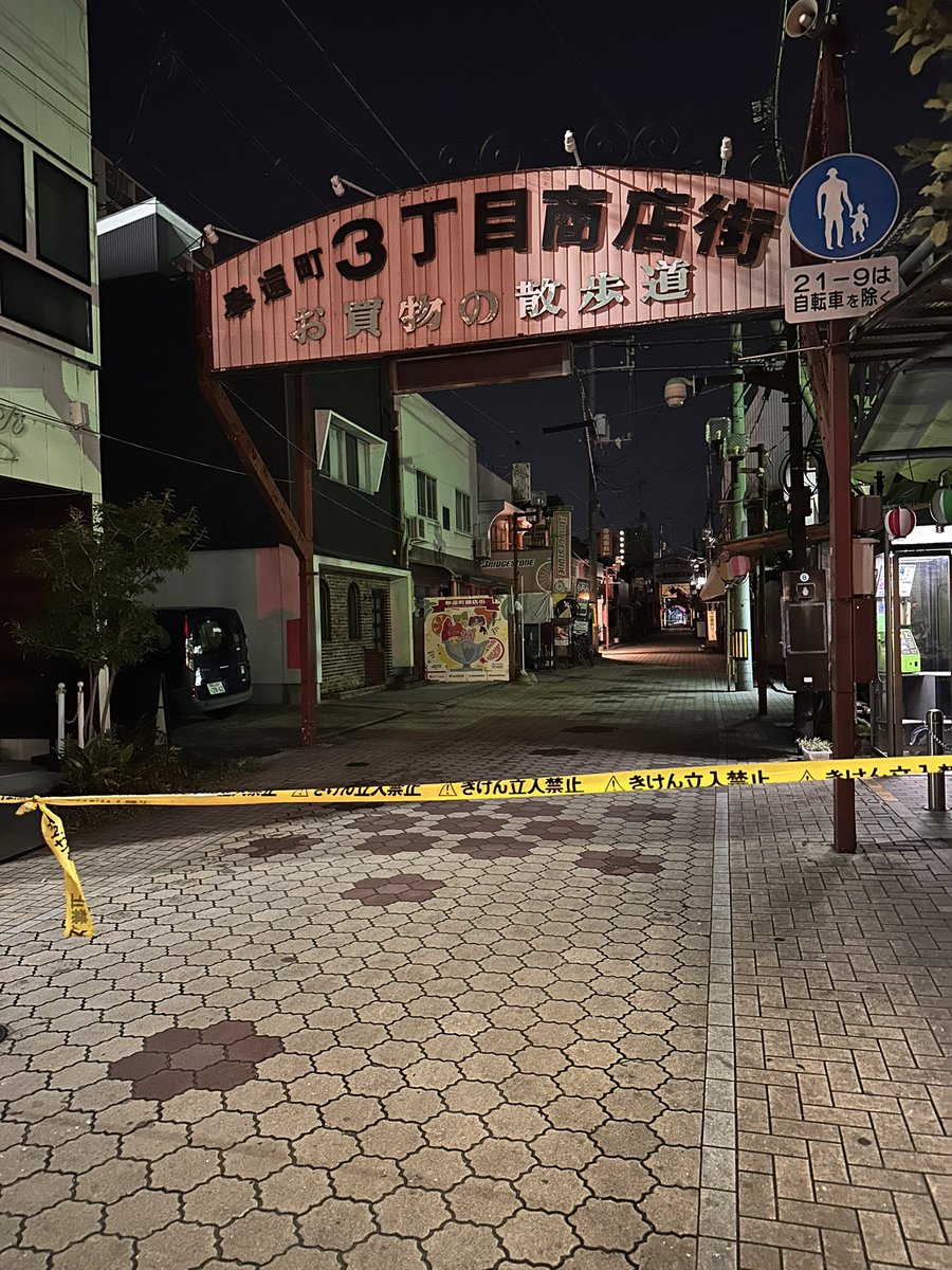spitubeokayama's tweet photo. 岡山奉還町商店街(奉還町3丁目)
午前11時35分頃頃出火・木造3階店舗、住宅4棟の計5棟を全焼。奉還町商店街のアーケードも一部焼いた。21時40分に鎮火。 https://t.co/TBJN1nc78w