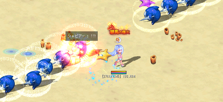 edaoriyuki's tweet photo. なにが「!!?」だよ
お前がぶつかってきたんだろうが
ぶつかりサメさんは囁き海岸へ帰れ https://t.co/Ca2CL8smru