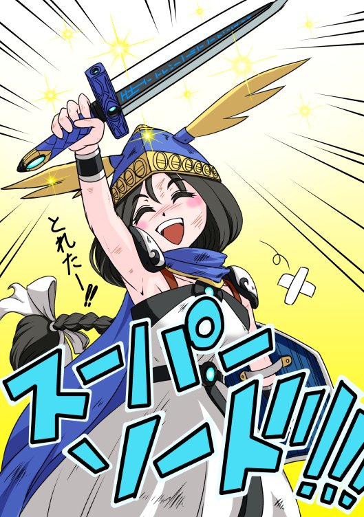 毛虫博士@STGエンジョイ勢 tweet media