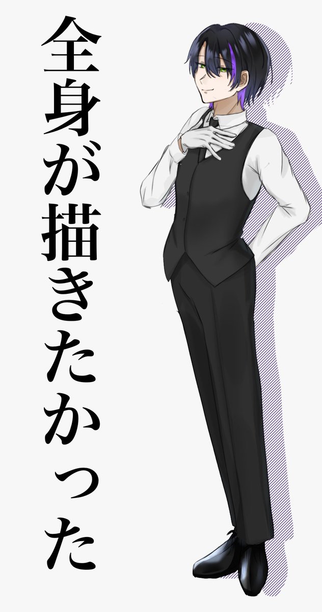 meriru527's tweet photo. 執事のくせに髪を染めてもいいのでしょうか。
 #イラスト  #執事 https://t.co/QhCSJMSjVp