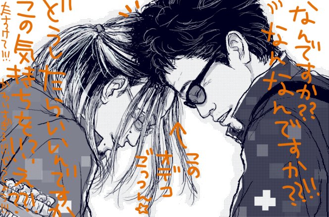gumico (@tatsumaki_jane) / Posts / X