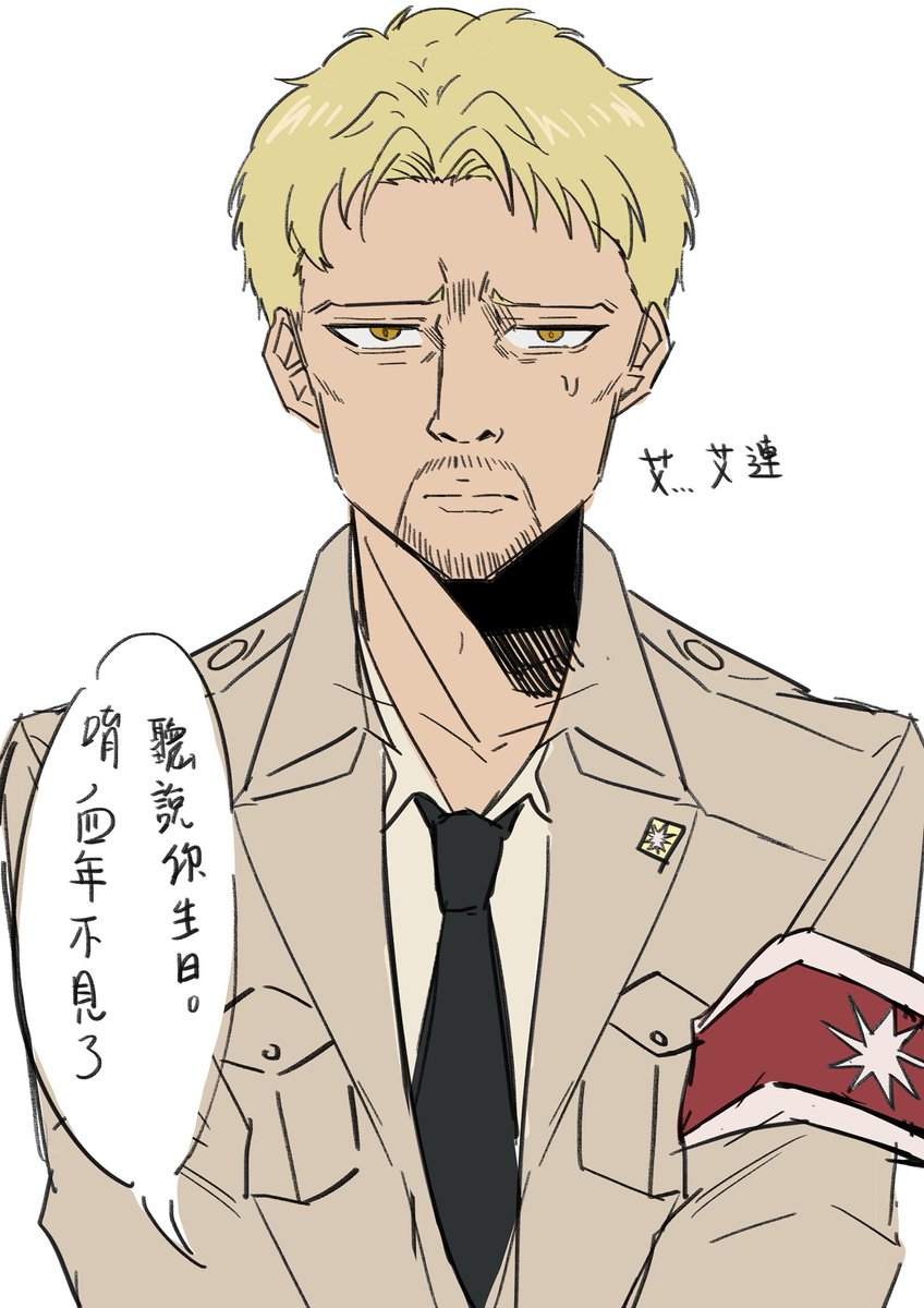 smallfan0622's tweet photo. #ライナー・ブラウン生誕祭2026 https://t.co/5YLUM5z34J