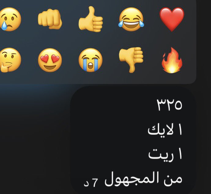 il_9lv's tweet photo. حلوين 🫶🏻🫶🏻 https://t.co/iPAIzzI7yb