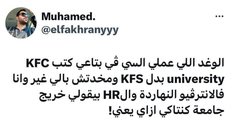 xedosky's tweet photo. والحصان يا لولو في لغة الميكانيكا https://t.co/WCH8VV9UCf